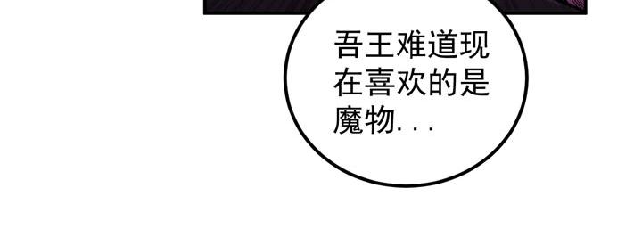 第11话 麻烦上门17