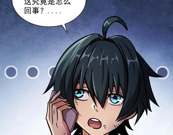 第4话 驱魔人123
