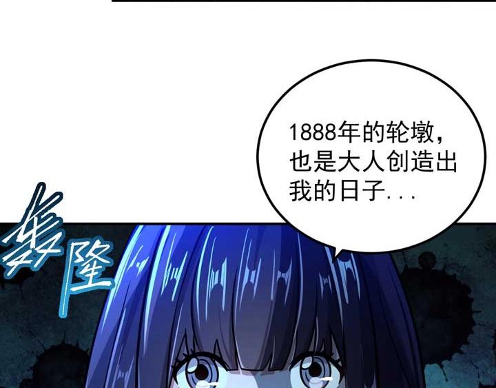 第11话 麻烦上门36