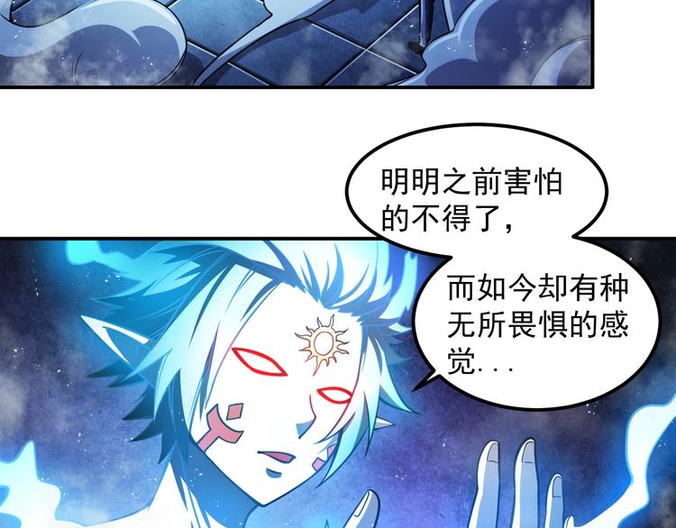 第14 东皇太一53