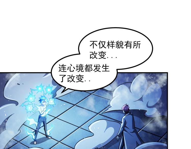 第14 东皇太一52
