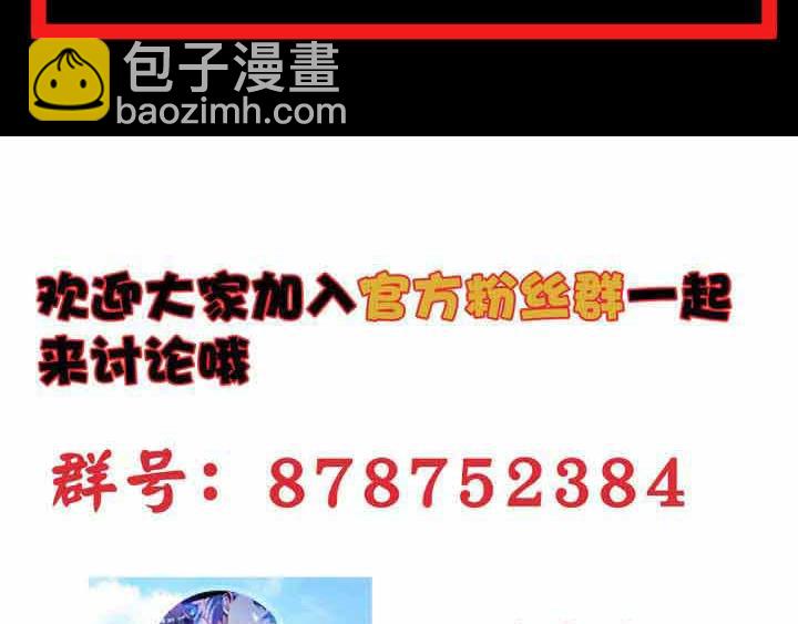 第15话 我绝不抛弃同伴121