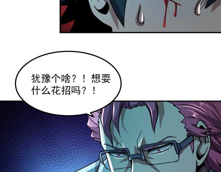 第12话 挣扎32