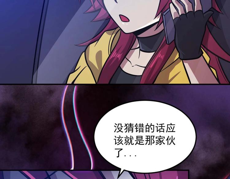第5话 立志成为驱魔人150