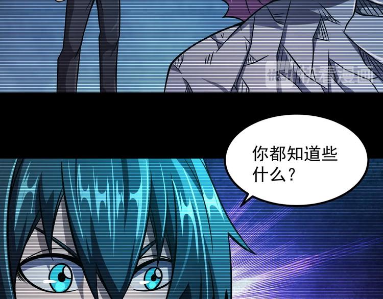第19话 暴打大师兄128