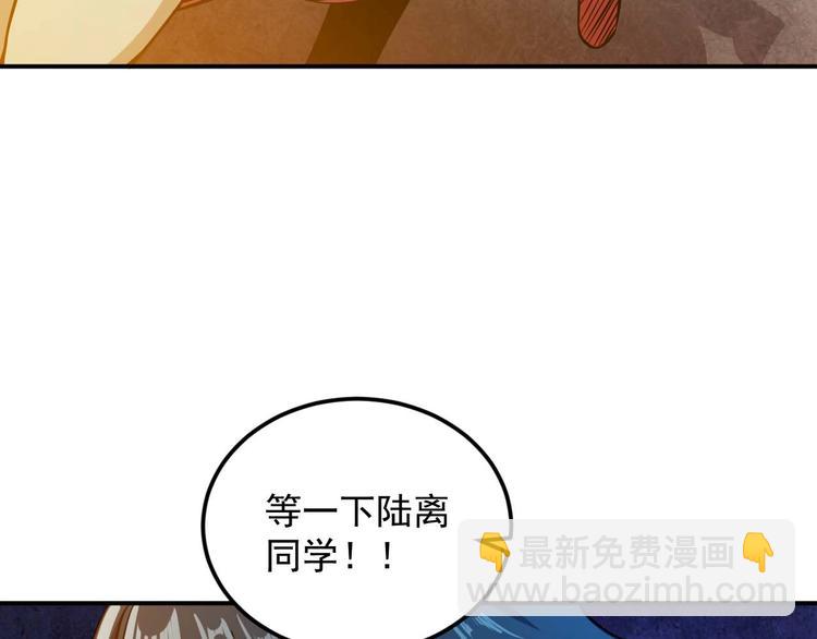 第5话 立志成为驱魔人115