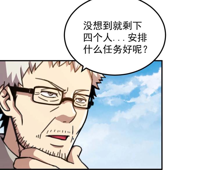 第8话 最终测试134