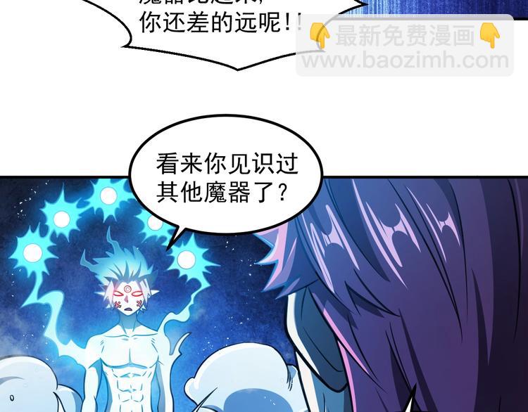 第14 东皇太一60