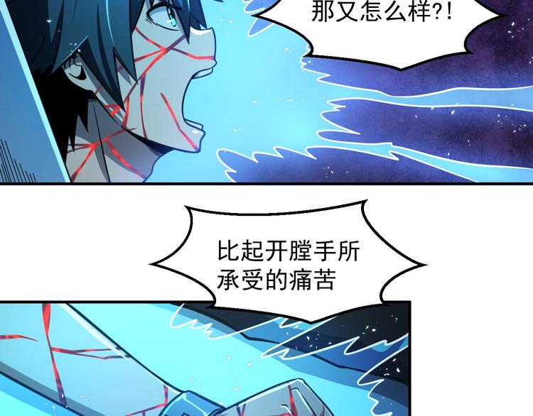第14 东皇太一32