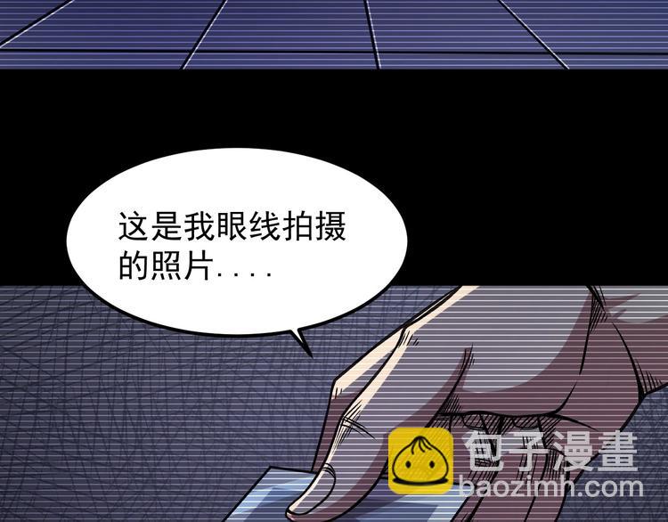 第17话 刺杀56