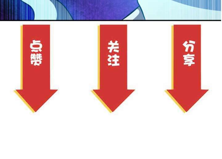 第18话 天师登场？127