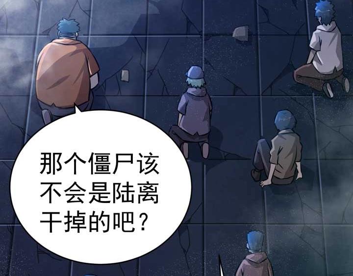 第4话 驱魔人29