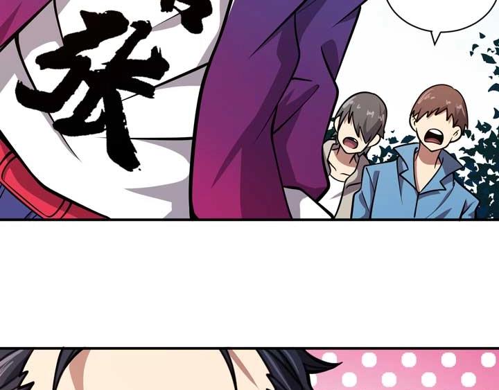 第6话 道值测试119