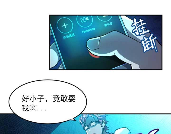 第12话 挣扎61