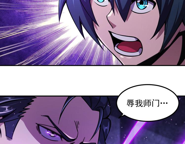 第16话 肃清69