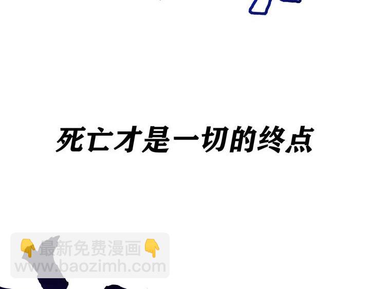 第3话 100%的咆哮146