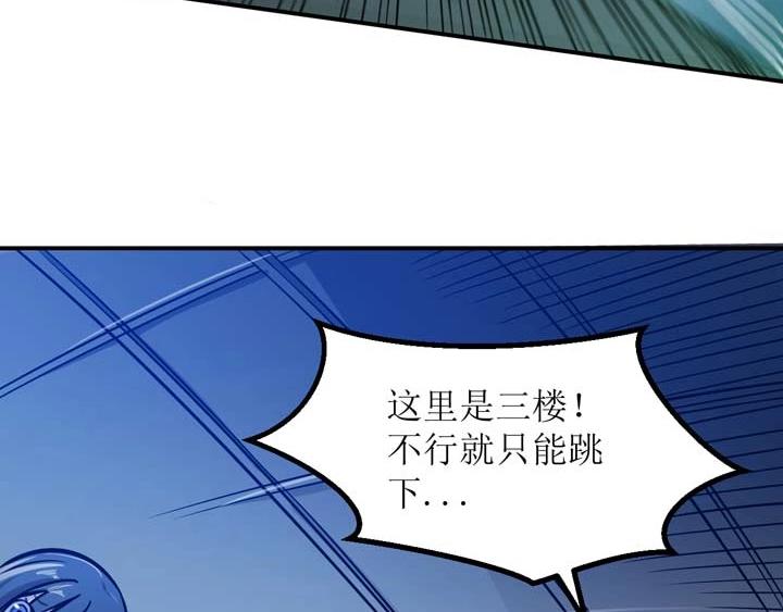 第3话 100%的咆哮96