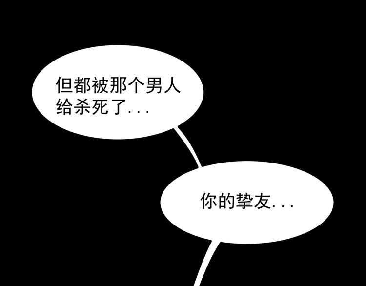 第15话 我绝不抛弃同伴46