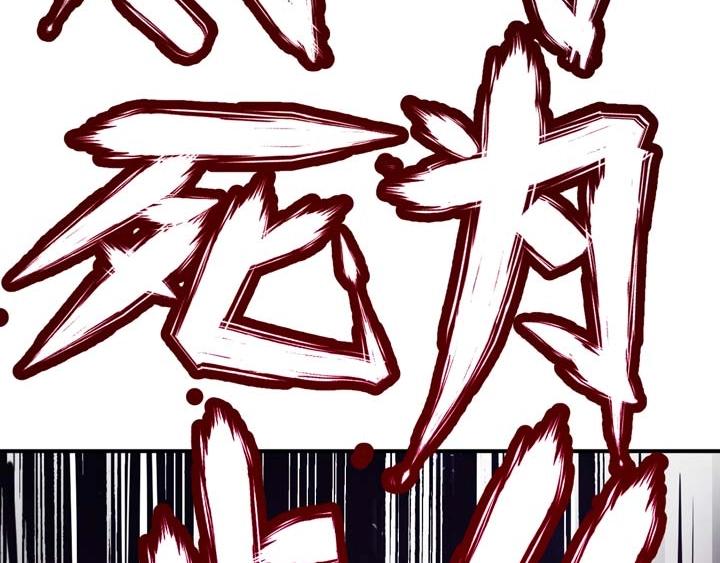 第3话 100%的咆哮223