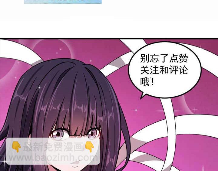 第11话 麻烦上门97