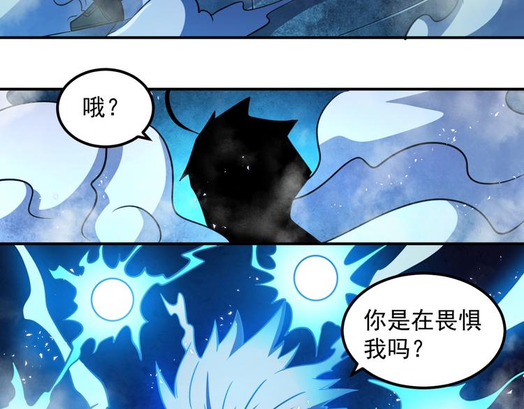 第14 东皇太一48