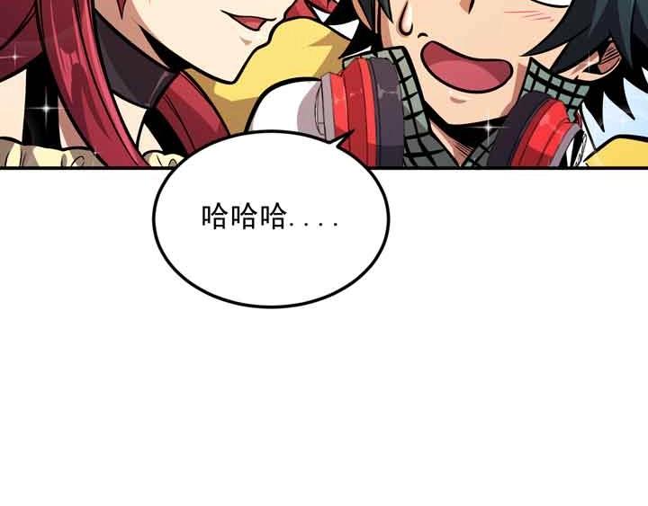 第6话 道值测试90