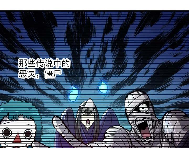 第4话 驱魔人129