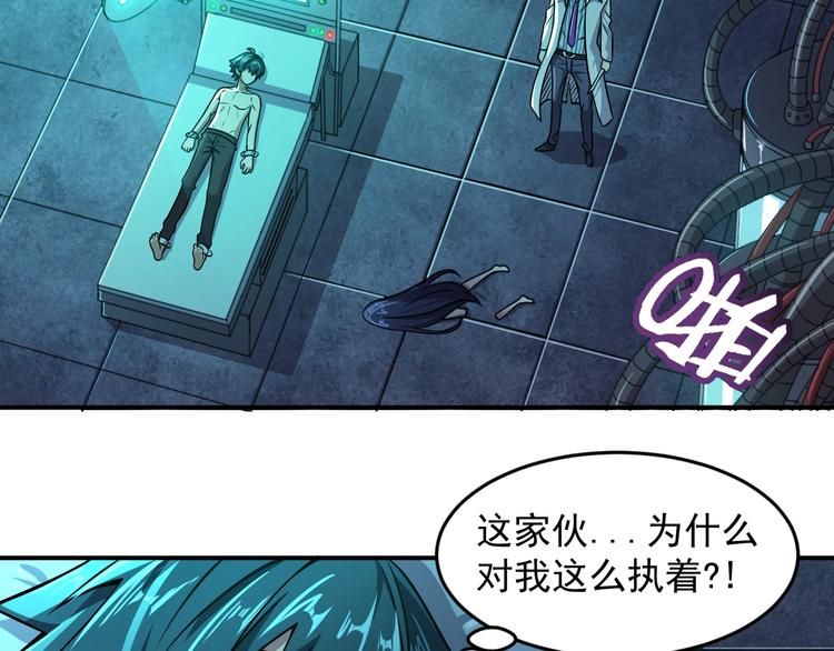 第13话 幻相29
