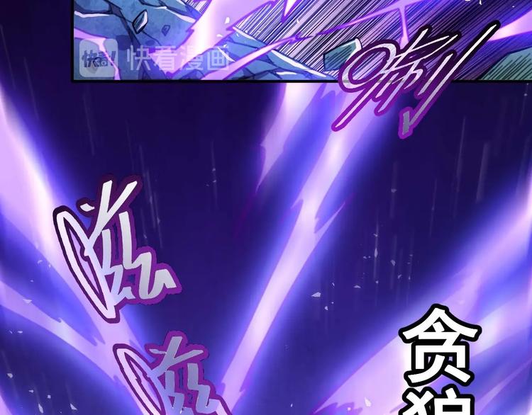 第7话 开学对决99