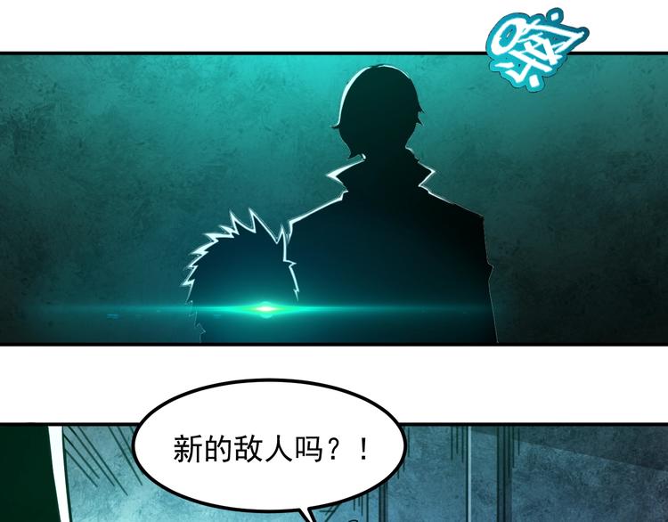 第16话 肃清47