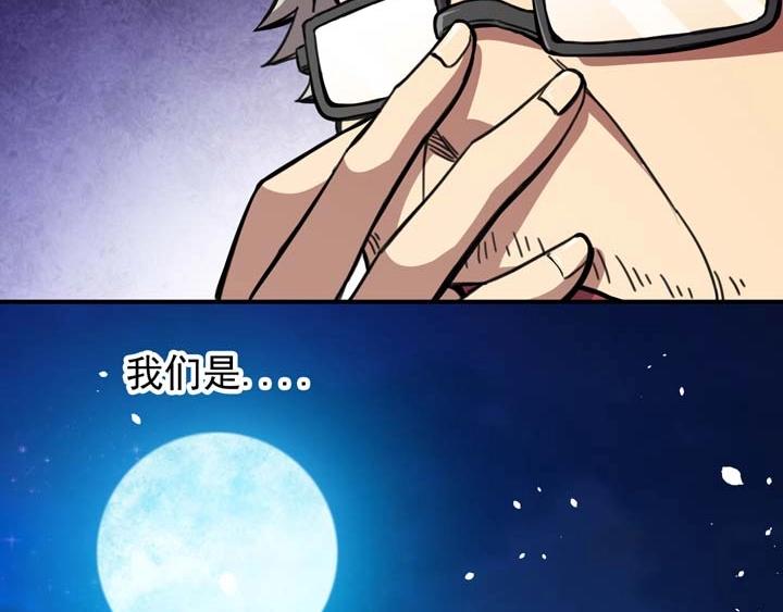第4话 驱魔人144
