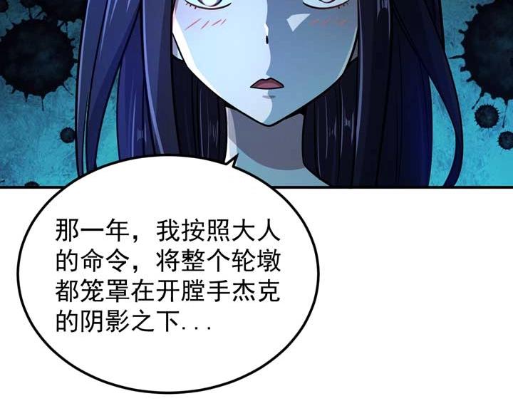 第11话 麻烦上门37