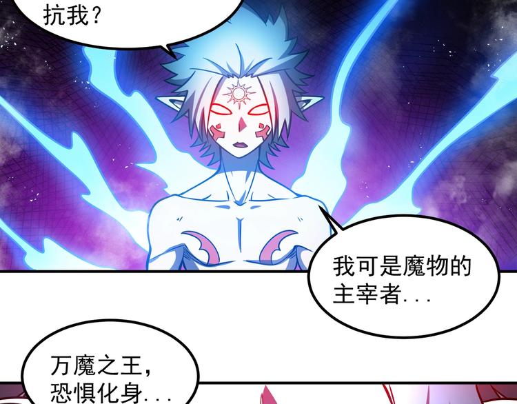 第14 东皇太一92