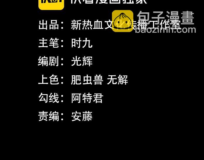 第11话 麻烦上门3