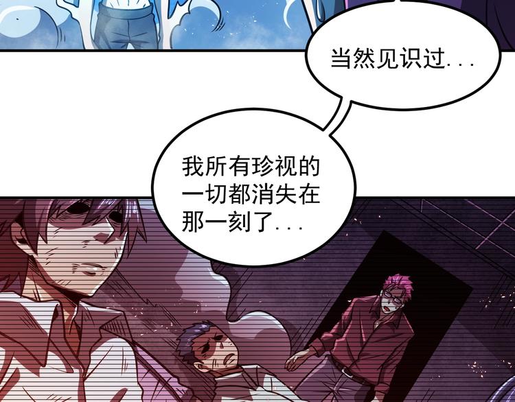 第14 东皇太一61