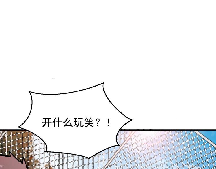 第8话 最终测试87