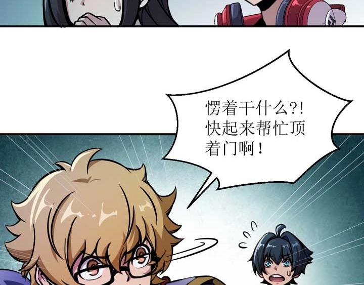第3话 100%的咆哮32