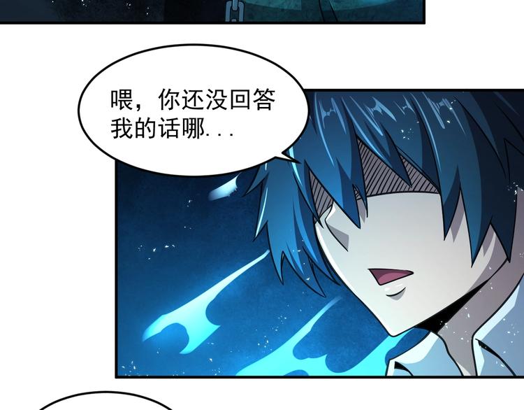 第13话 幻相68