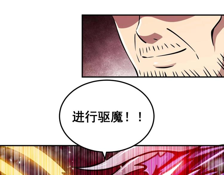 第8话 最终测试77