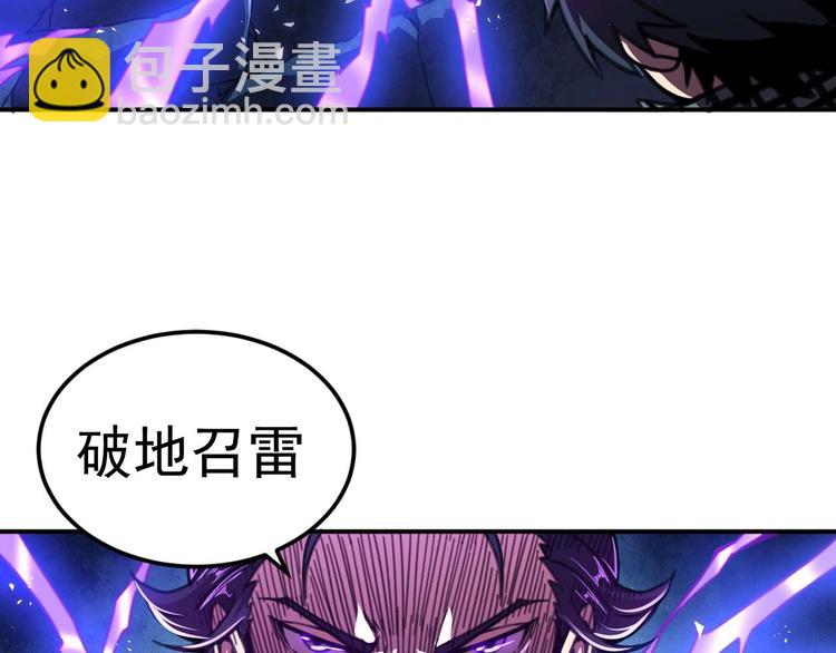 第7话 开学对决96