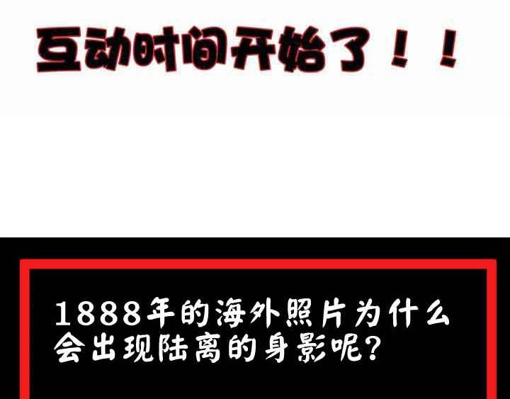 第11话 麻烦上门92