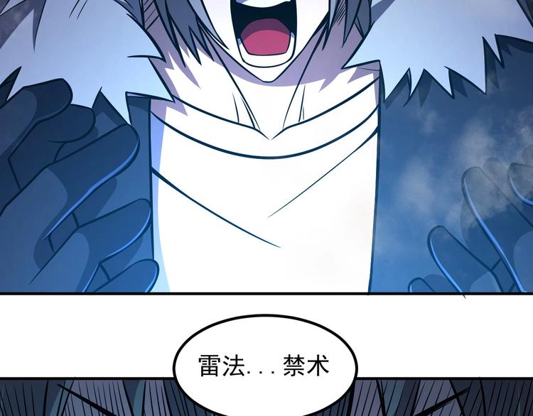 第19话 暴打大师兄19