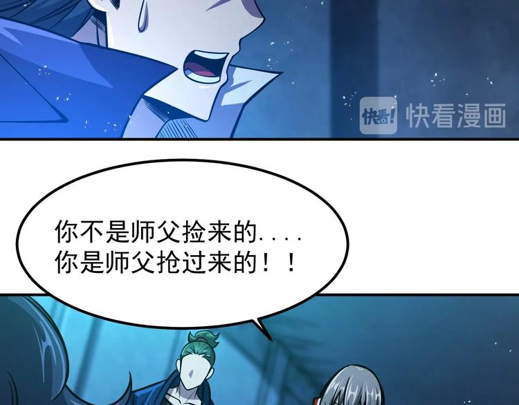 第17话 刺杀99
