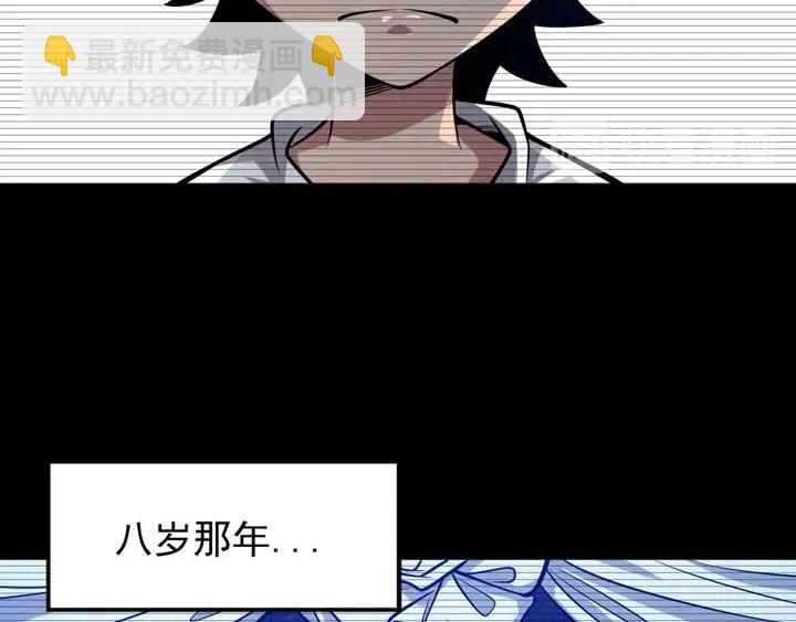 第6话 道值测试25