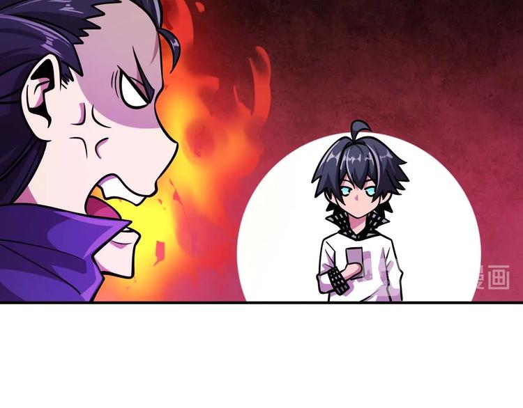 第7话 开学对决89