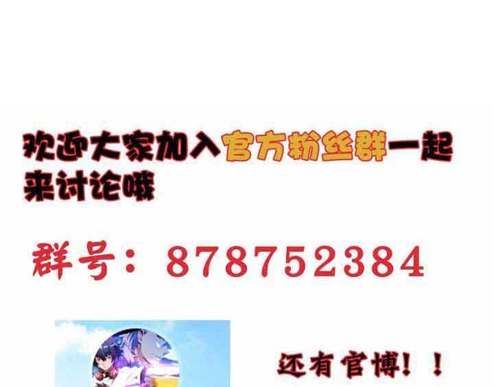 第4话 驱魔人170