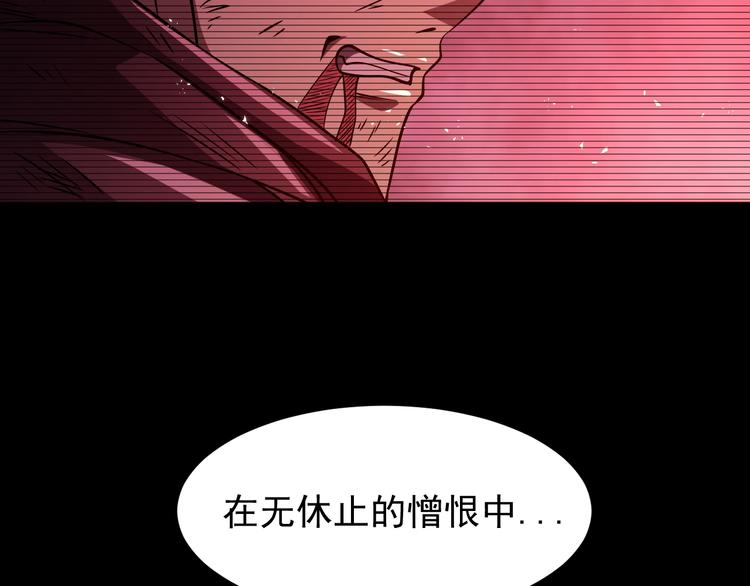 第15话 我绝不抛弃同伴79