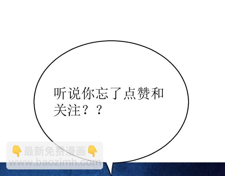 第2话 恐惧的钟声178