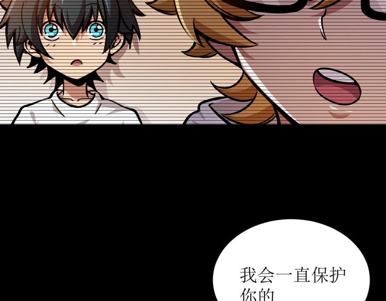 第3话 100%的咆哮125