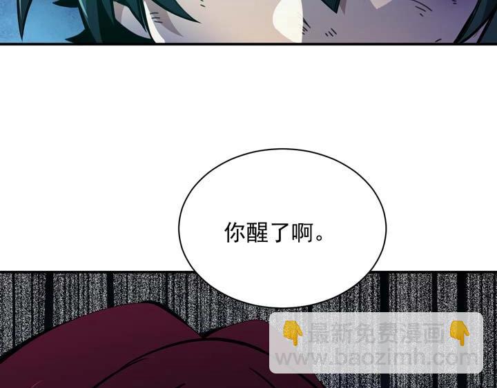 第4话 驱魔人106